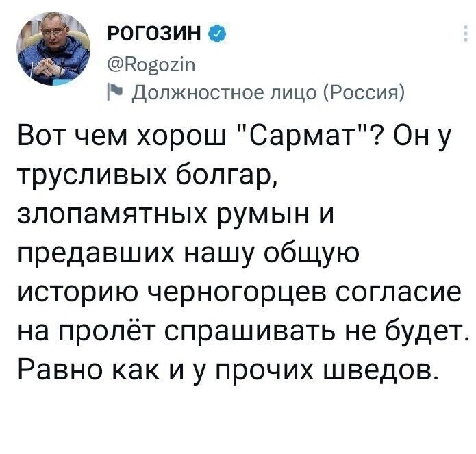 Политота и политический юмор на злобу дня