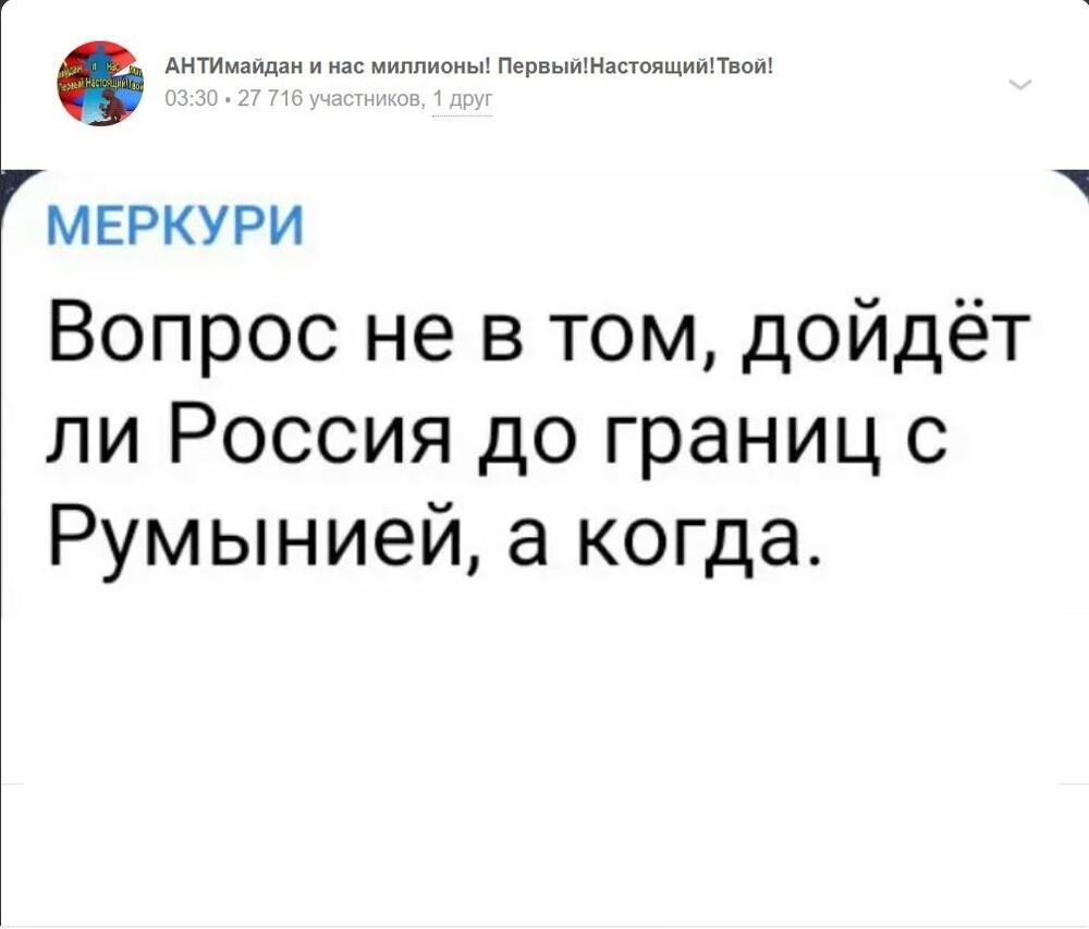 Политота и политический юмор на злобу дня от Э.В за 09 июня 2022