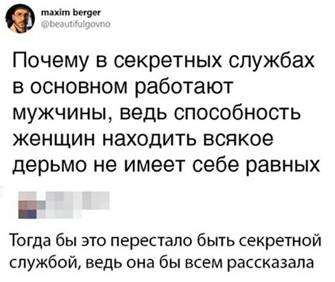 Не ищите здесь смысл. Здесь в основном маразм