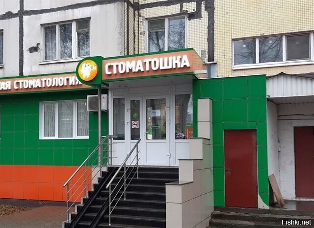 Солянка