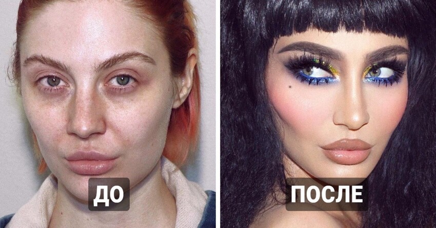 Сила макияжа — наглядная демонстрация