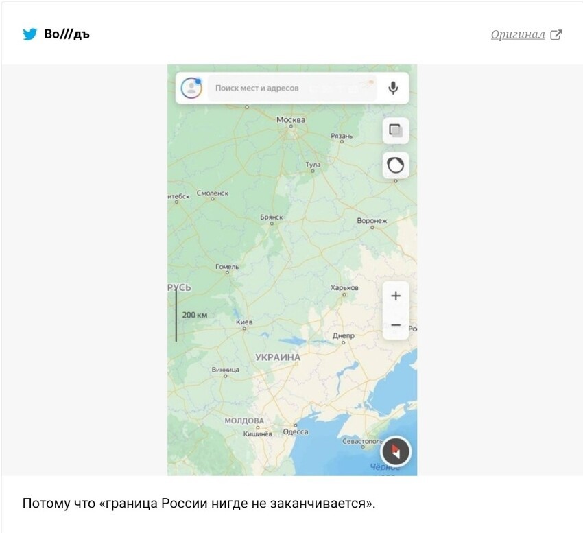 Сервис «Яндекс. Карты» убрал границы государств на мировой карте. Пользователи сети гадают "к чему бы это?"
