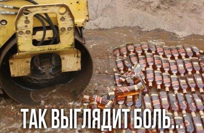 Алкопост на вечер этой пятницы