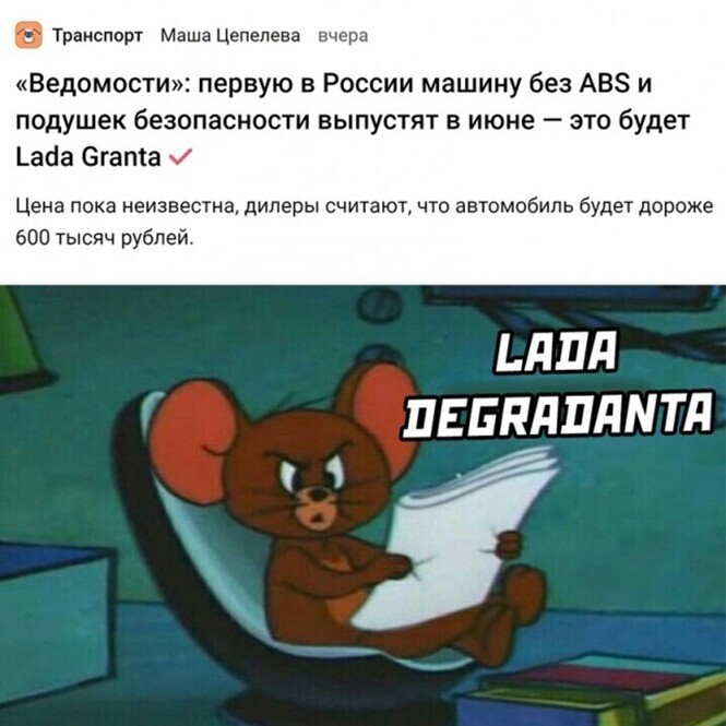 Смешные и познавательные картинки