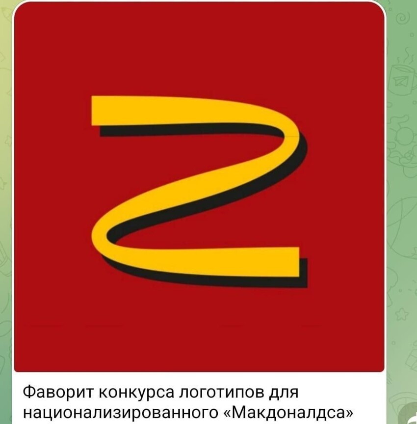 День России отметят открытием бывшего американского ресторана