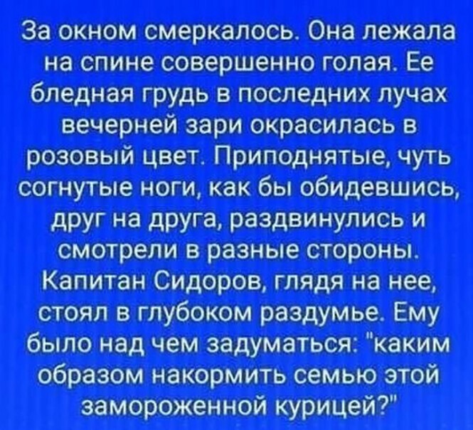 Смешные и познавательные картинки