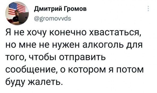 Смешные и познавательные картинки