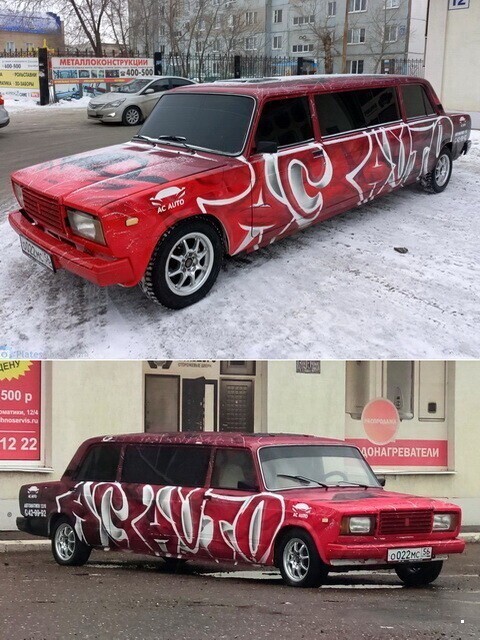 Автовсячина