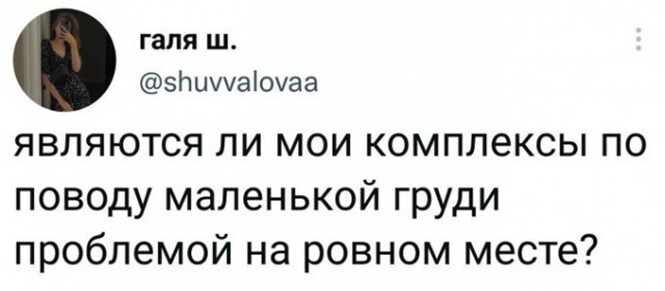 Смешные и познавательные картинки