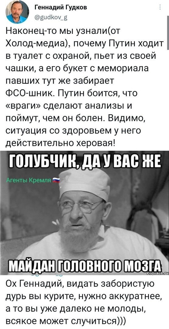 Маразм крепчал, деревья все согнулись 