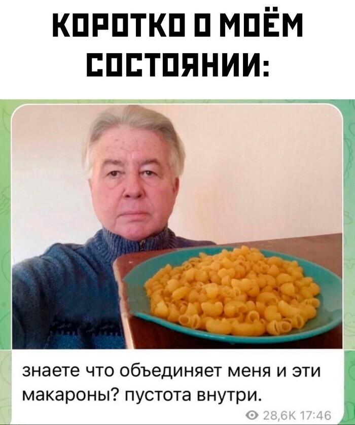 Блин, завтра на работу