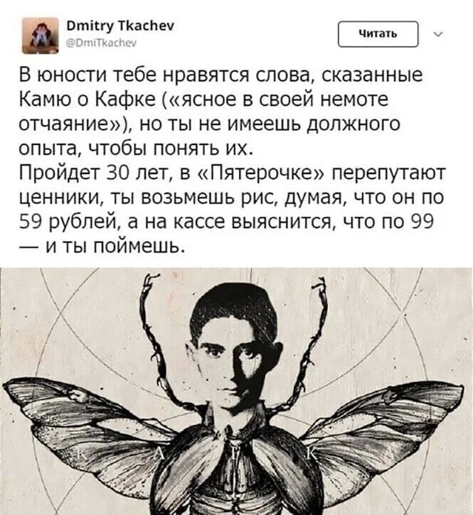 Блин, завтра на работу