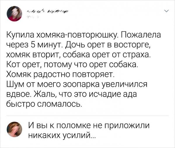 Блин, завтра на работу