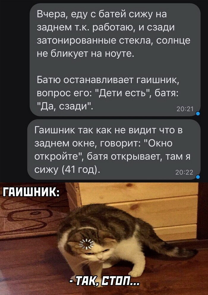 Блин, завтра на работу