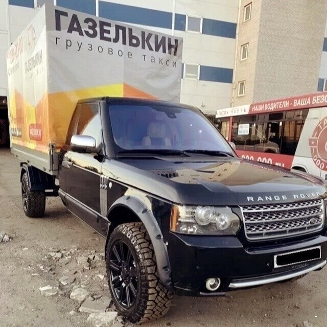 Автовсячина