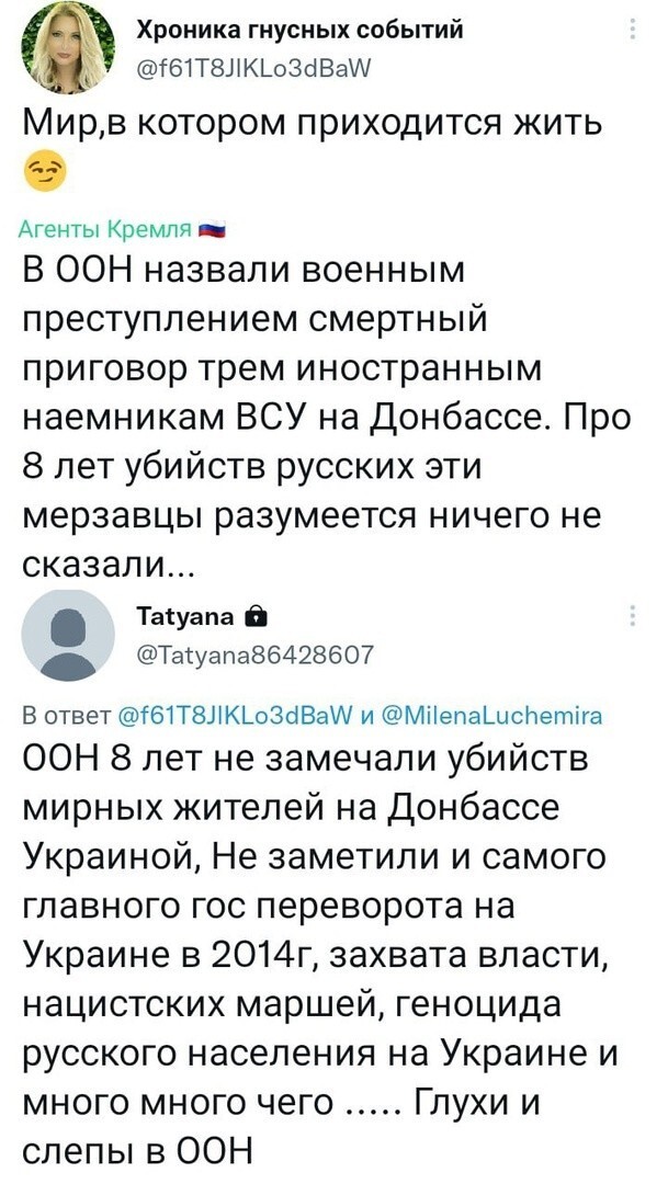 Почему не замечали? Они всё это спонсировали