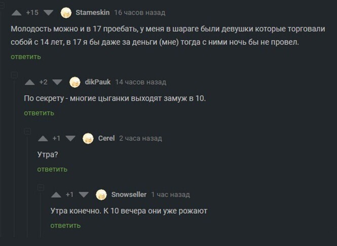 Смешные и познавательные картинки