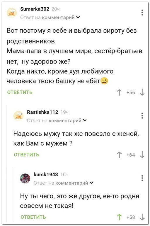 Смешные и познавательные картинки