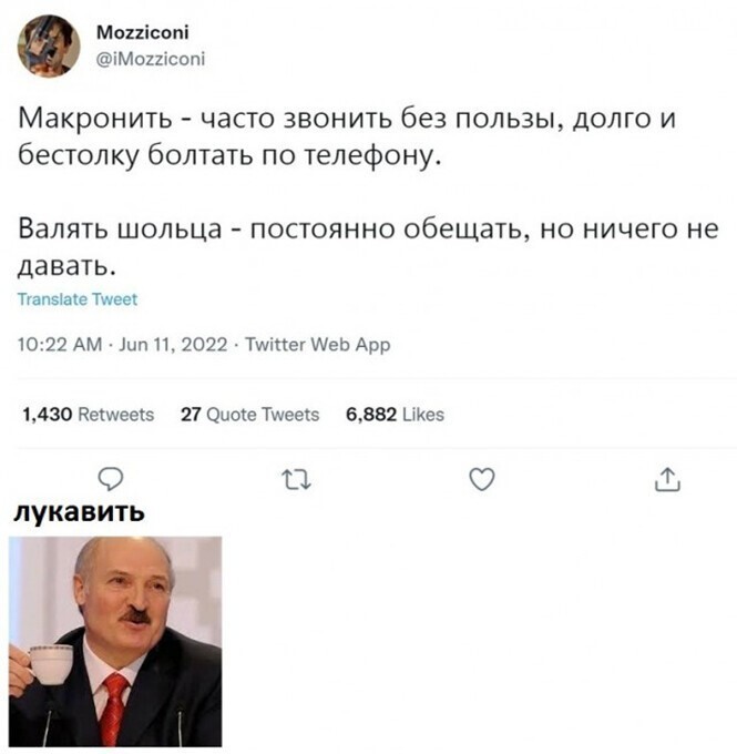 Смешные и познавательные картинки