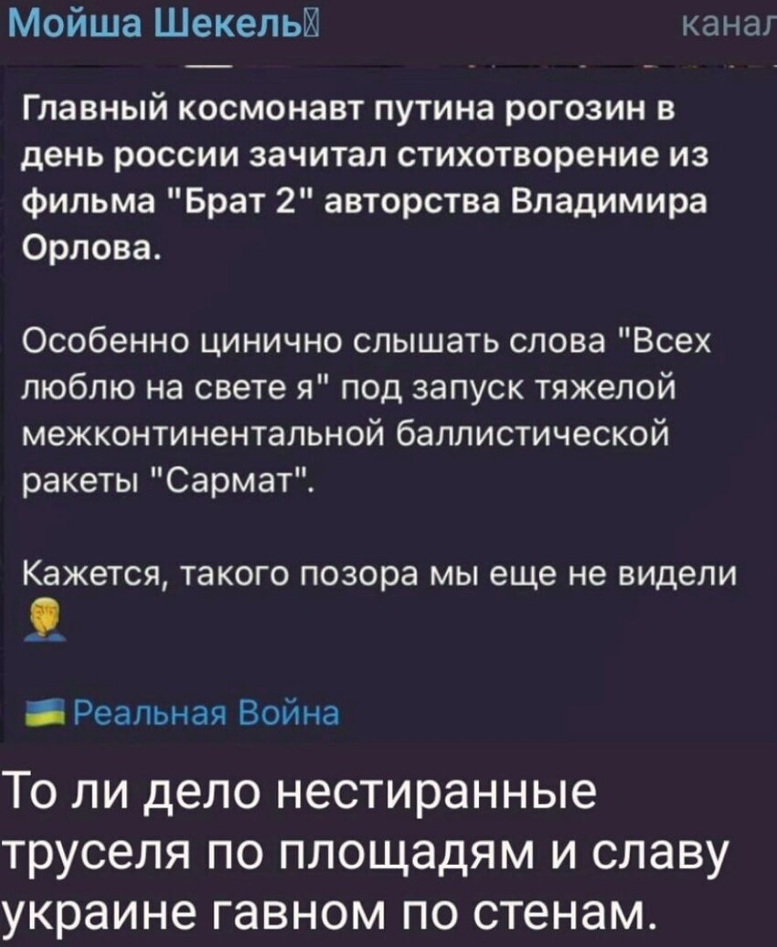 Плохо фильм смотрел, в отличие от Рогозина, там Данила всех бандитов расстрелял под эти слова