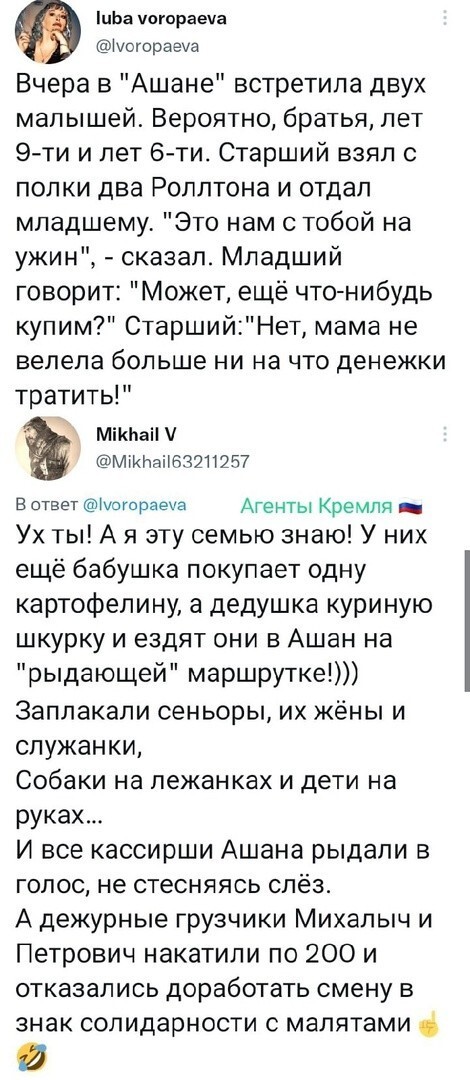 Время охренительных историй