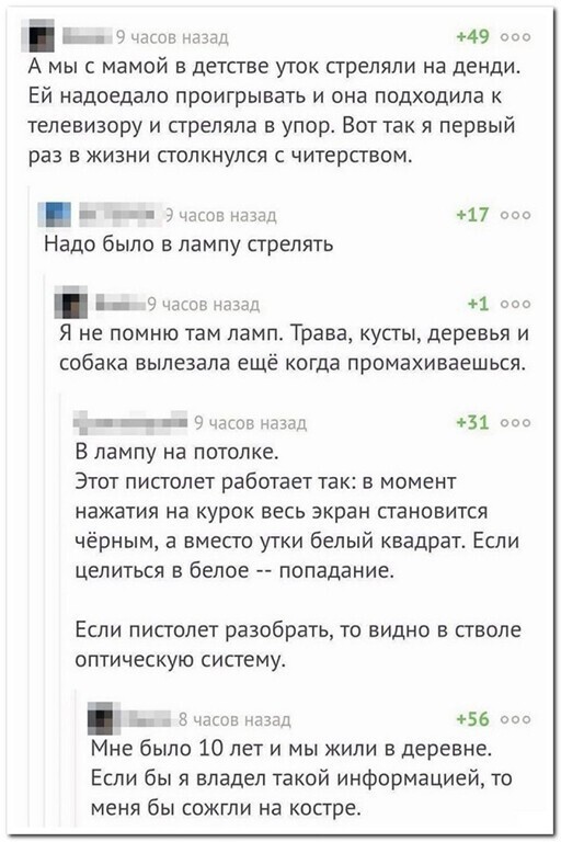 Смешные и познавательные картинки