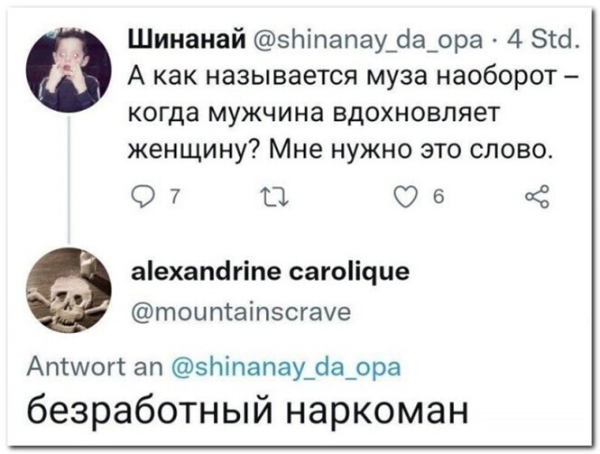 Смешные и познавательные картинки