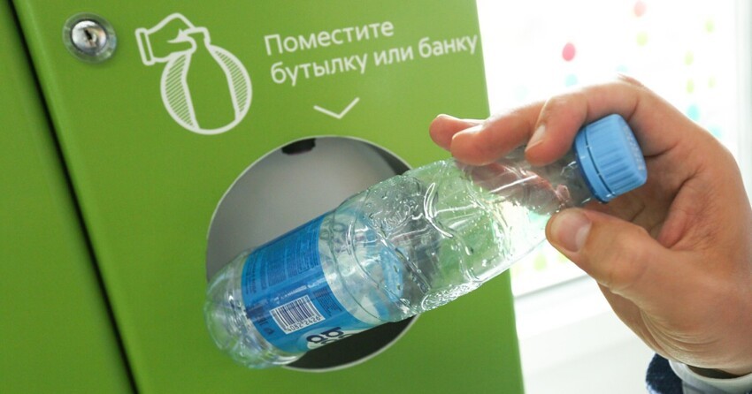 В Новой Москве начали принимать оплату за услуги ЖКХ пустыми бутылками и банками⁠⁠⁠⁠