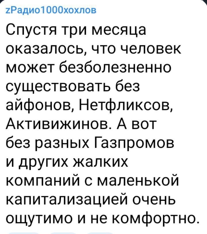 Самое веселое начнется осенью, по мере приближения холодов