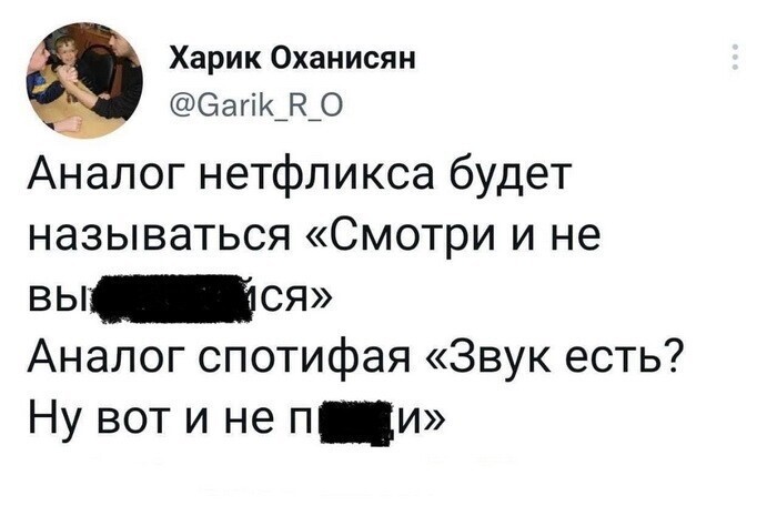 Скрины из соцсетей