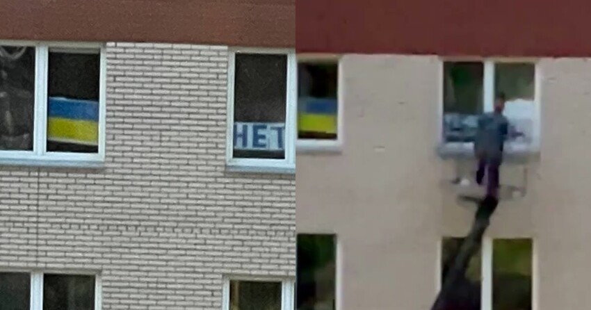 В Красноярске коммунальщики замазали белой краской окна с флагом Украины