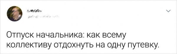 Скрины из соцсетей