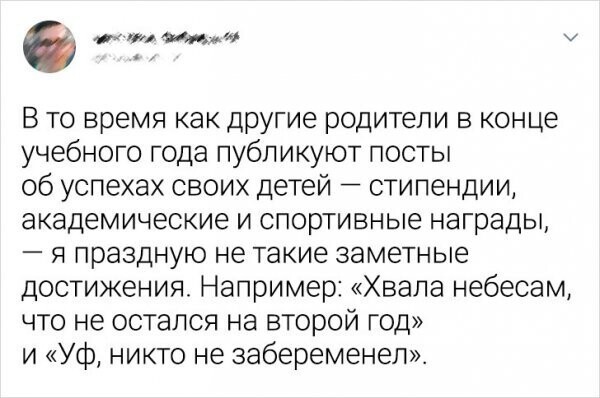 Скрины из соцсетей