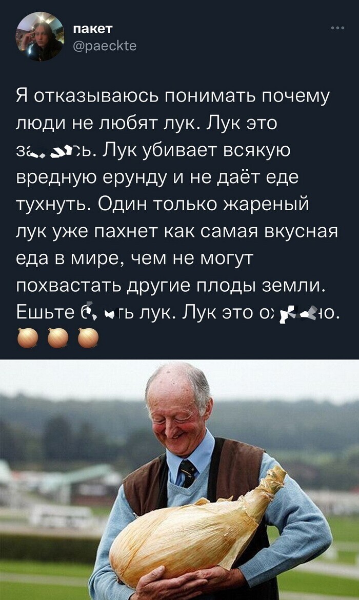 Скрины из соцсетей