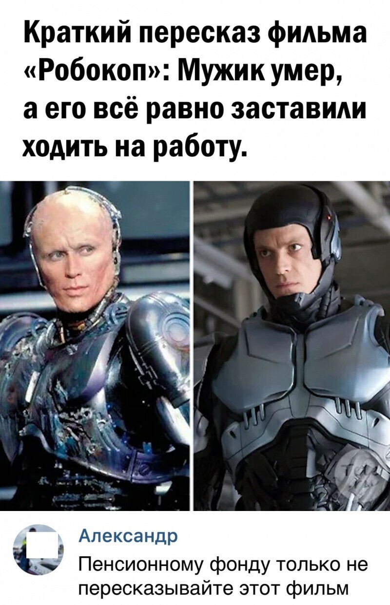 На общую тему