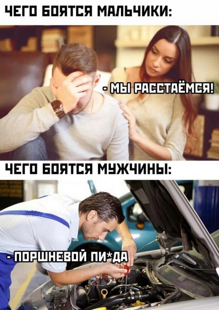 На общую тему