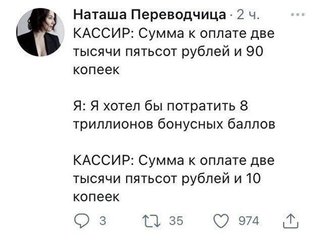 Смешные и познавательные картинки