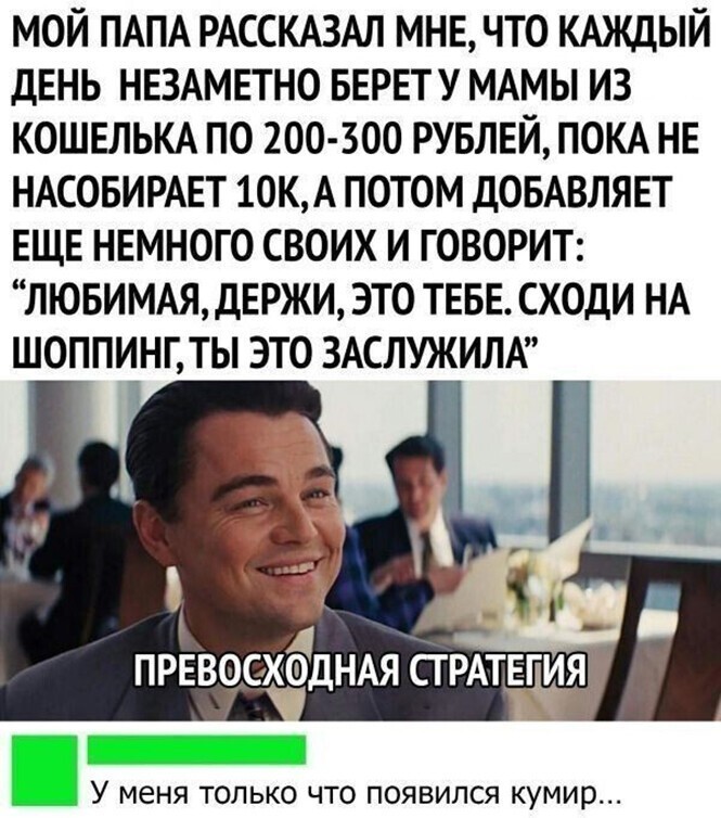 Смешные и познавательные картинки