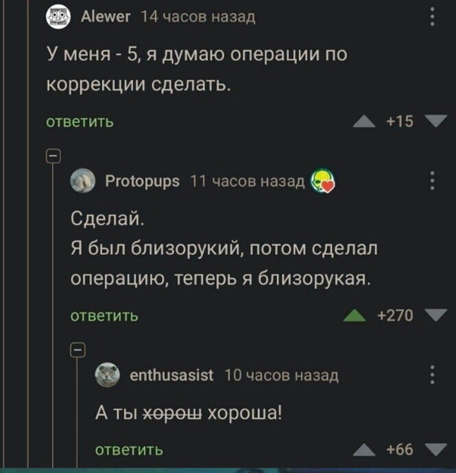 Смешные и познавательные картинки