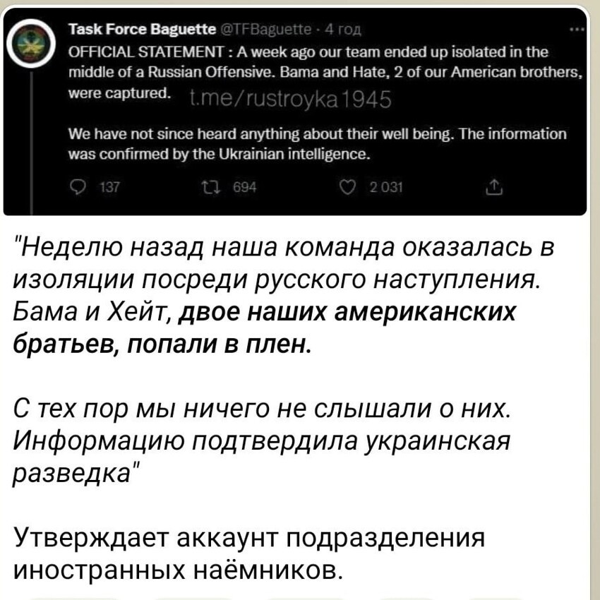 Чем больше будет идти война, тем больше у россиян будет пленных военных иностранцев