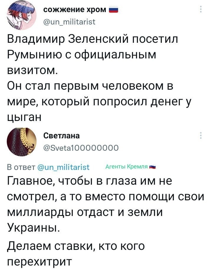 Подковами брать будешь?