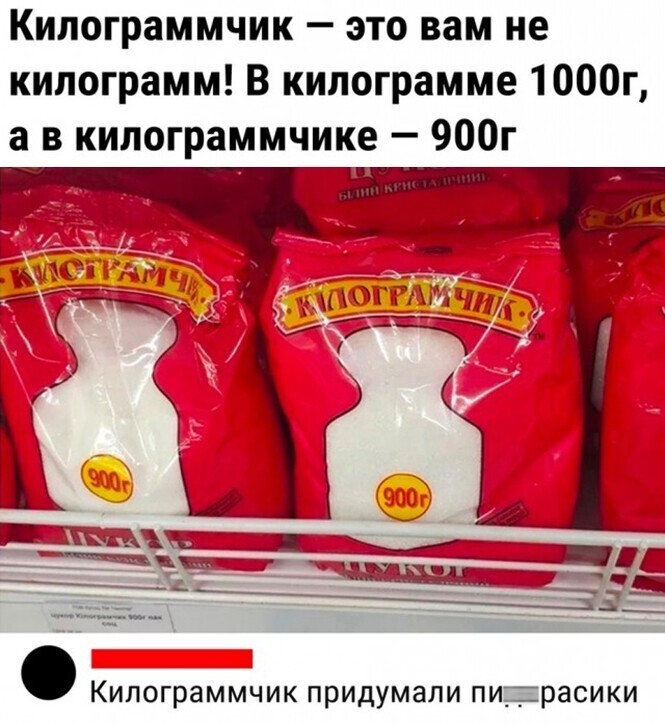 Смешные и познавательные картинки