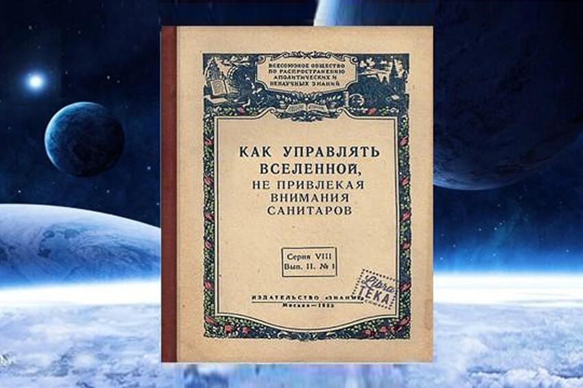 Именно Россия будет определять контур нового мирового экономического устройства