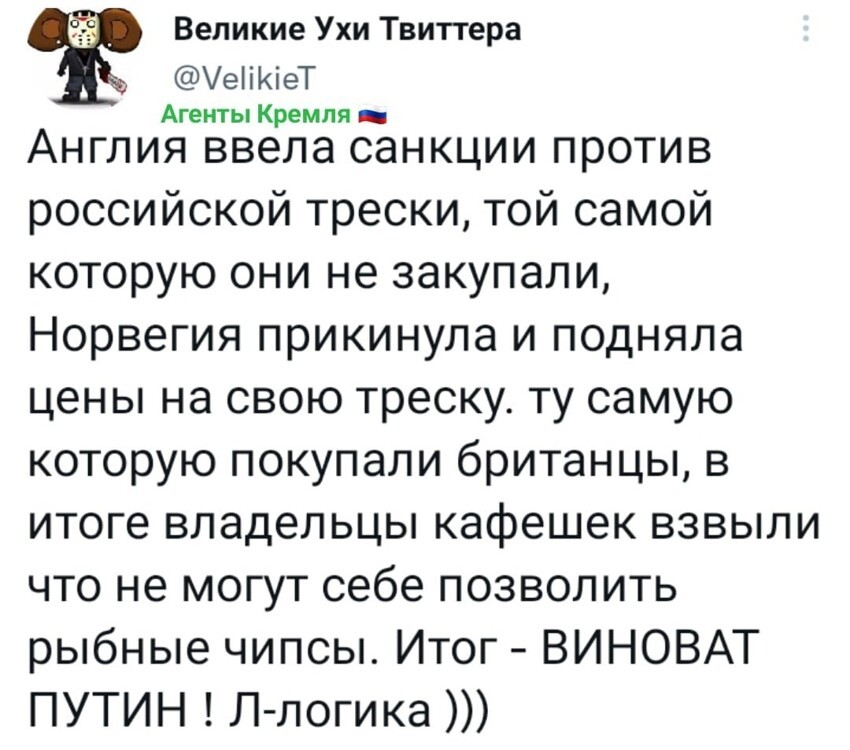 Ловись, рыбка, большая и маленькая... или Мёрзни-мёрзни, волчий хвост!