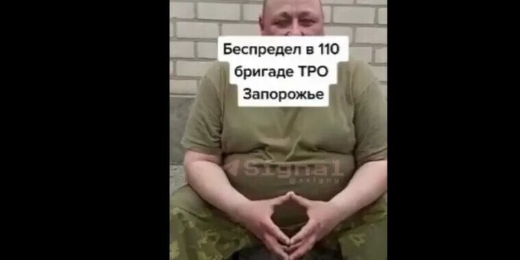 "Как вы хотите оборонять Украину с такими офицерами?", — спрашивает теробороновец