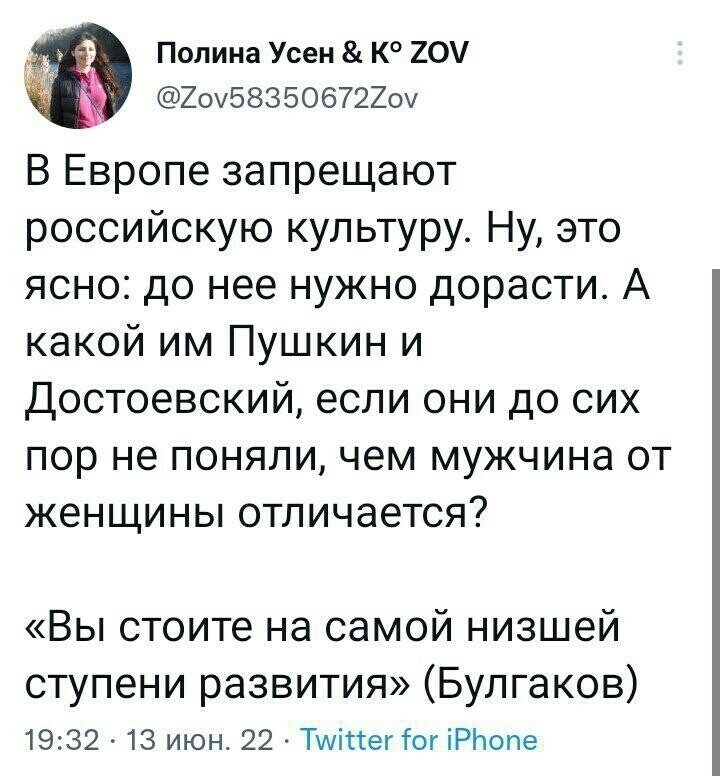 Политота и политический юмор на злобу дня