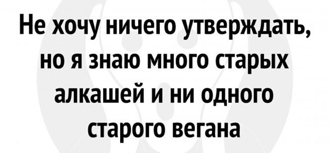 Алкопост на вечер этой пятницы