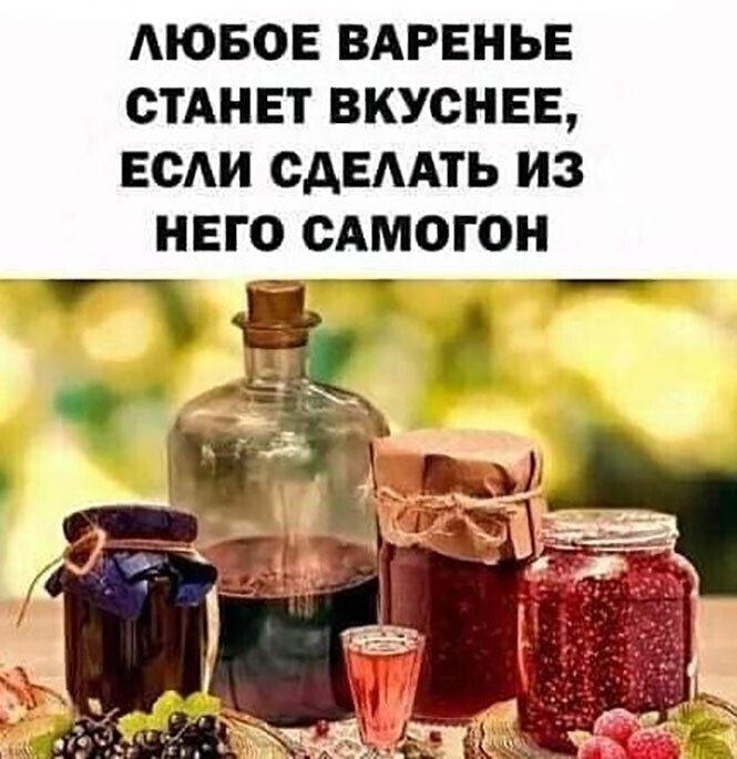 Алкопост на вечер этой пятницы