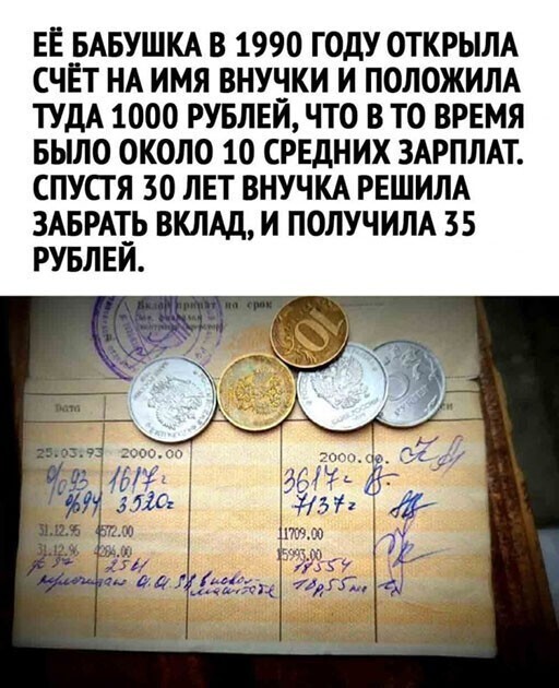 Смешные и познавательные картинки