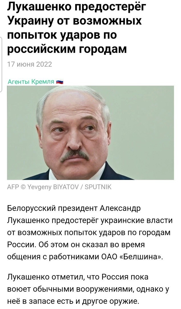 На удары Украины по нашим городам, Россия может ответить оружием нового уровня!